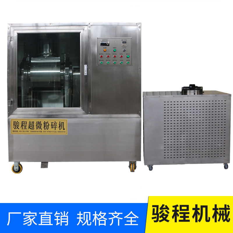 中藥超微打粉機