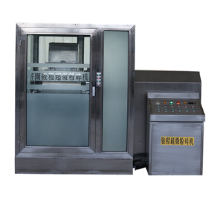 JCWF-80型中藥超微粉碎機
